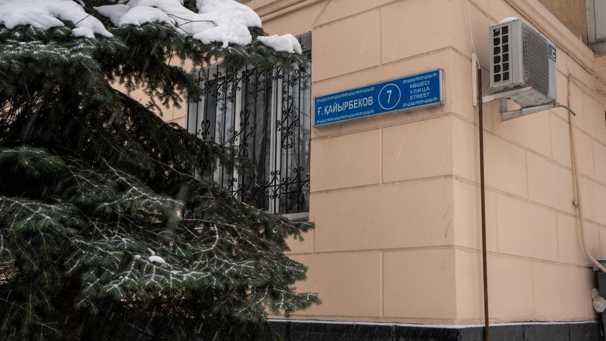 Апартаменты Центр Медеуский Район Almaty Exteriér fotografie